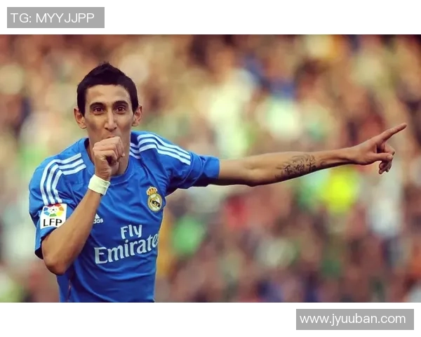 迪马利亚与队友默契配合助皇马实现西甲十连胜辉煌成就